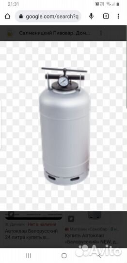 Автоклав (белоруссия) новинка