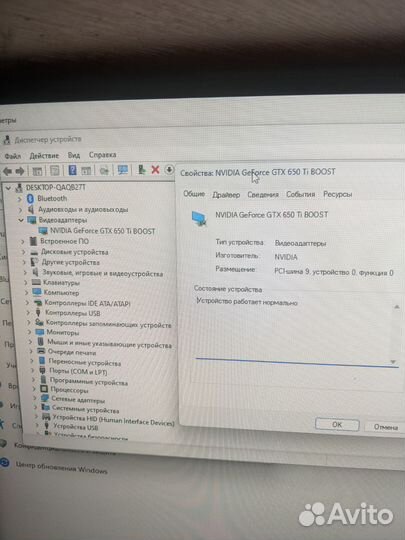 Видеокарта GTX 650ti boost 2GB