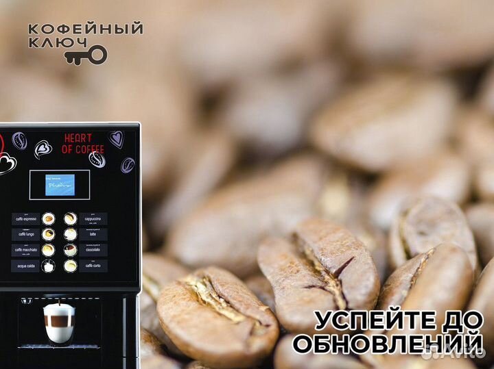 Кофейня Кофейный Ключ