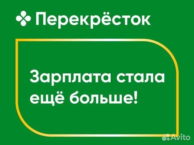 Сборщик заказов