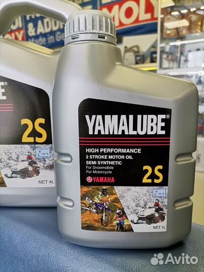 Масло моторное Yamalube 2S Stroke Motor Oil