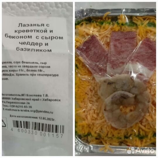 Готовые блюда с морепродуктами