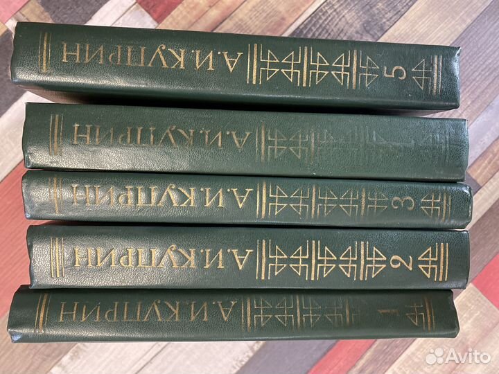 А.И.Куприн 5 томов 1982г