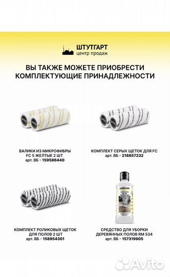 Пылесос вертикальный Karcher FC 7 Cordless EU