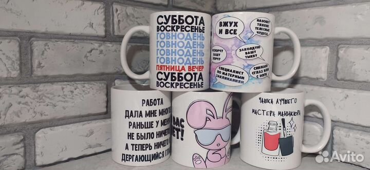Кружки сувенирные с принтами