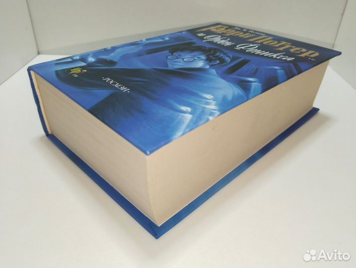 Гарри Поттер и Орден Феникса росмэн