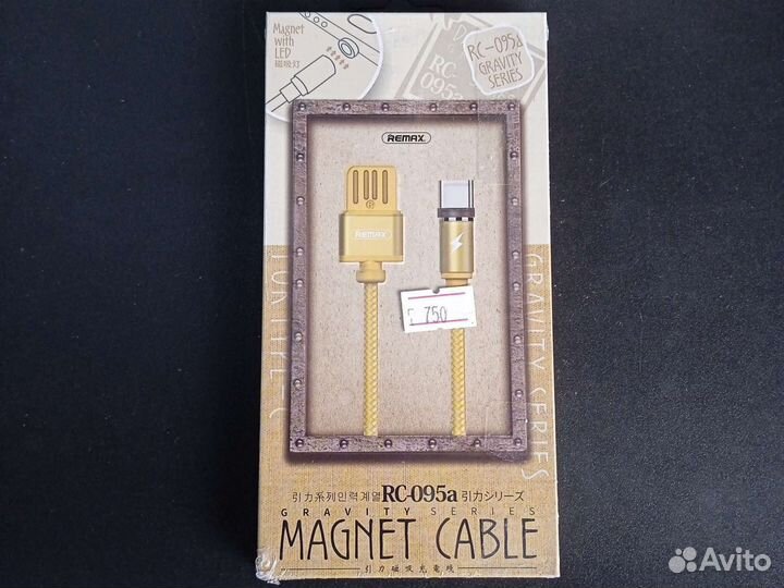 Кабель USB - Type-C Remax RC-095a (магнитный, опле