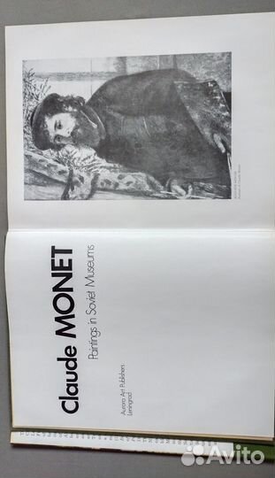 Клод Моне. Альбом (на английском)