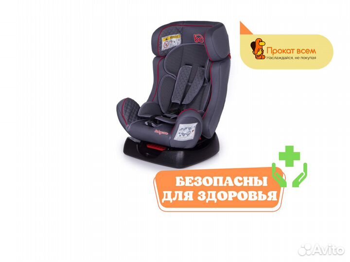 Детское автокресло от 0 Nika