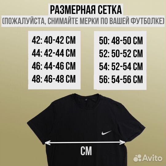 Футболки хлопок малый опт, авито-доставка