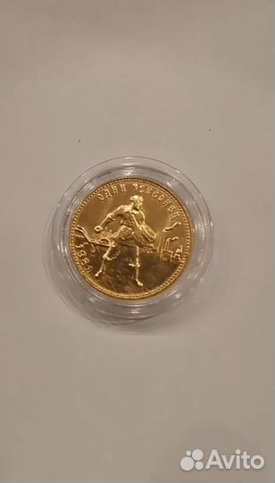 Монеты золотые 1980 и 1981 Сеятель СССР