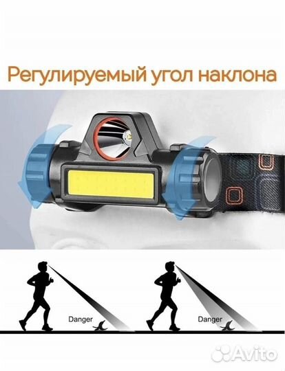 Новый Налобный фонарь светодиодный с магнитом