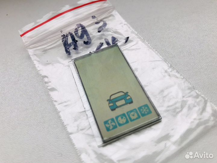 Экран StarLine A93