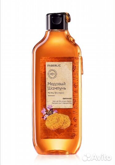 Продукция faberlic