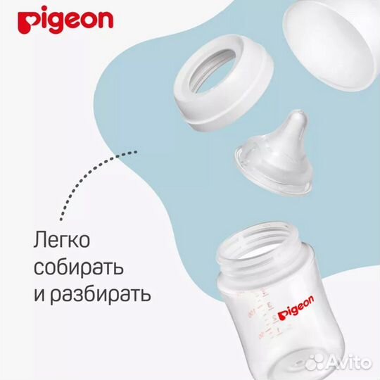 Бутылочка для кормления Pigeon, 0+