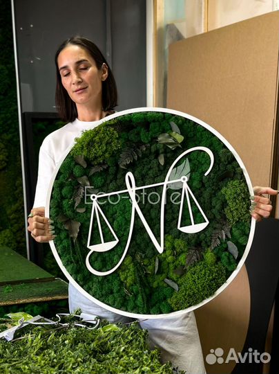 Логотип для юриста 40 см