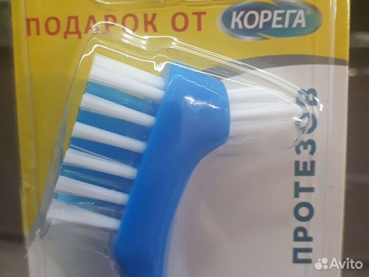 Щетка для чистки зубных протезов