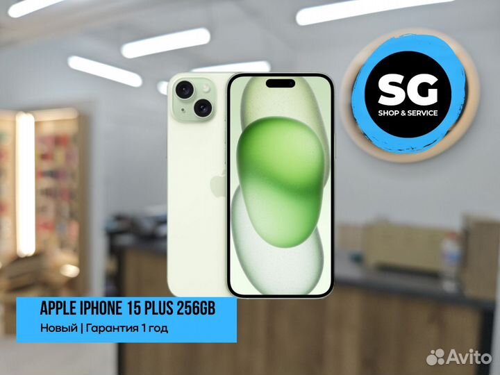 iPhone 15 Plus, 256 ГБ