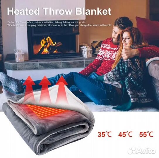 Теплое одеяло-шаль с USB-разъемом / 3 уровня нагре