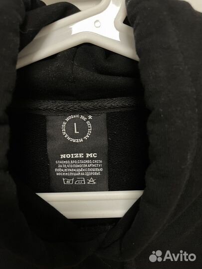 Noize MC худи мерч