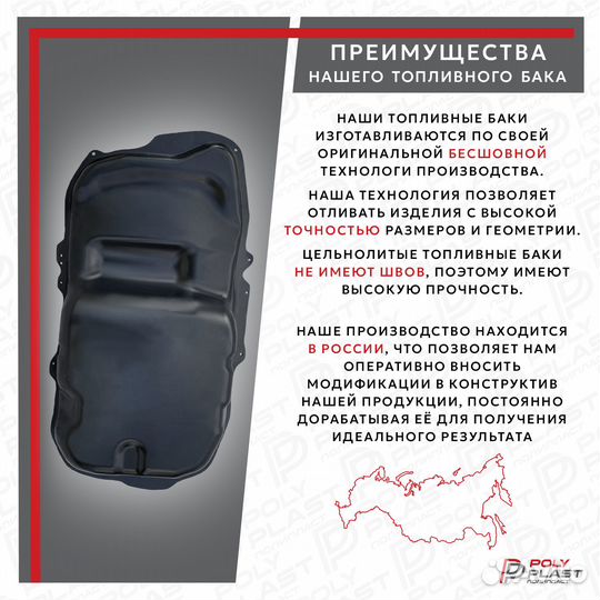 Бак топливный Citroen C-Crosser 2008-2013 2WD