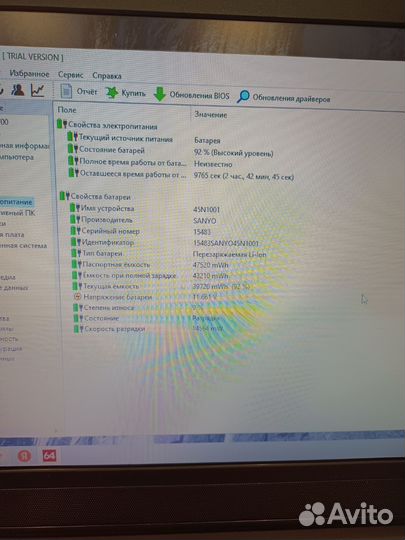 Lenovo Thinkpad L520 i3 2330m