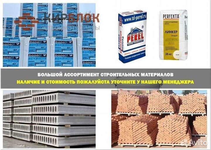 Кирпич облицовочный