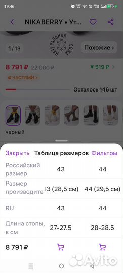 Ботинки демисезонные женские натуральная кожа