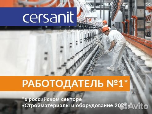 Съёмщик-укладчик фарфоровых и керамических изделий