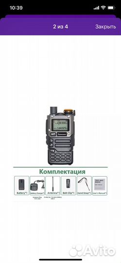 Рация Quansheng uv k5(8)