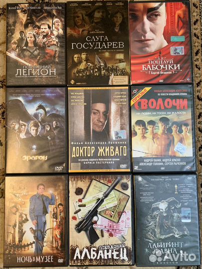 Фильмы на dvd