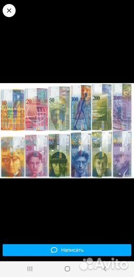 Швейцарские франки 8 series