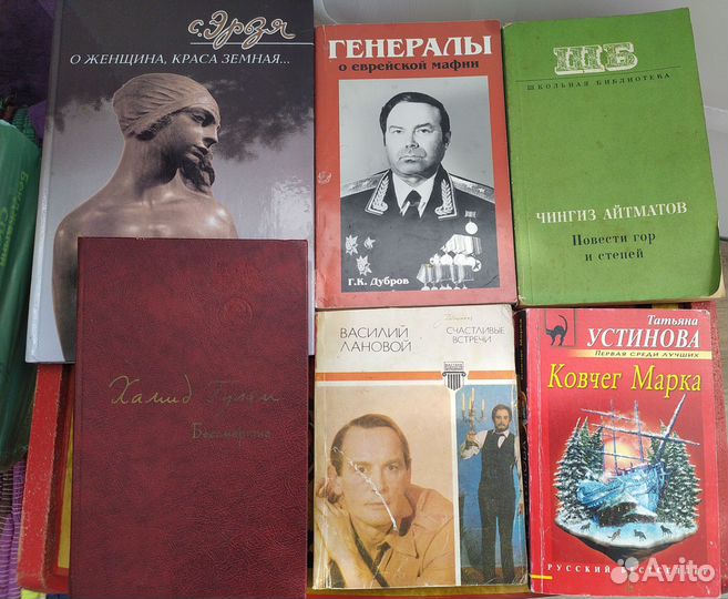 Детективы, приключения, история