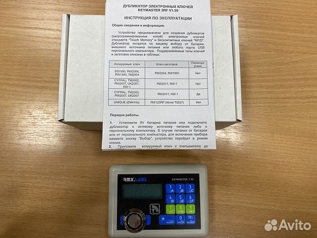 Набор станков для ключей 