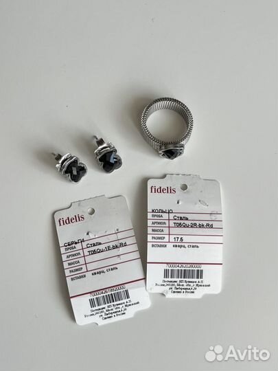 Комплект кольцо серьги мишка tous