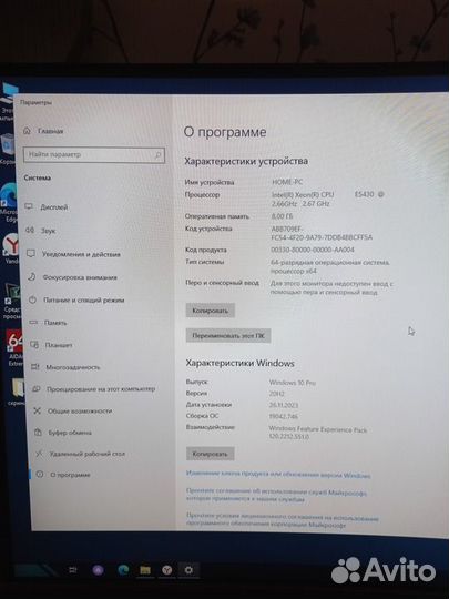 Системник, компьютерный блок