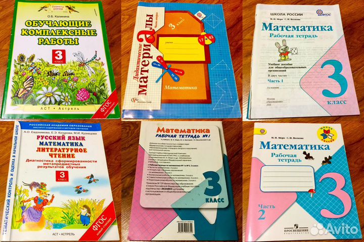 Начальная школа, русский язык, литература