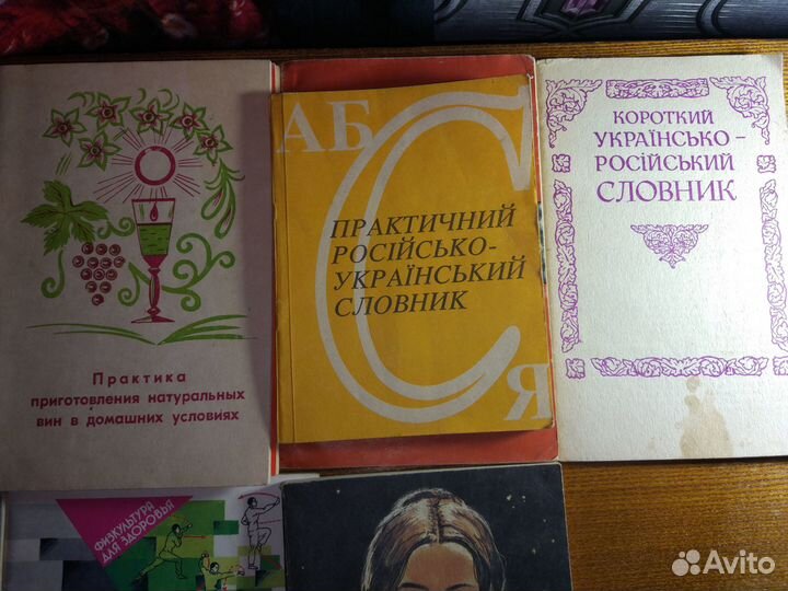 Книги обучающие