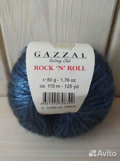 Пряжа Gazzal Rock N Roll