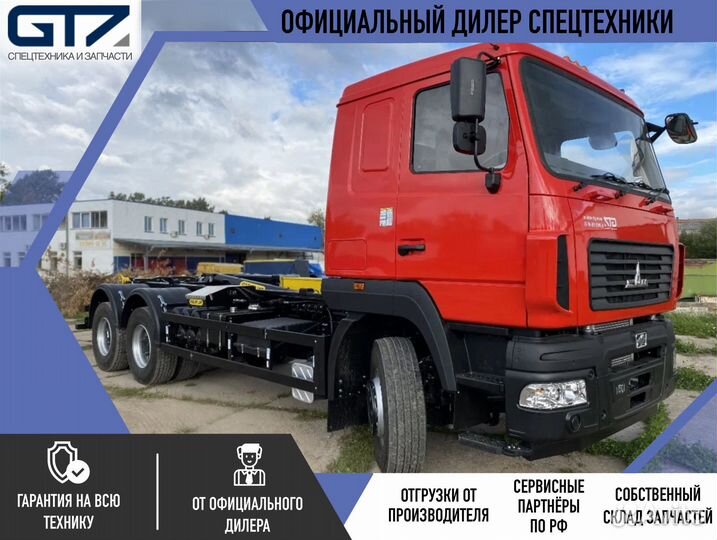 Мультилифт BK T20 на базе маз 6312С5, 2024