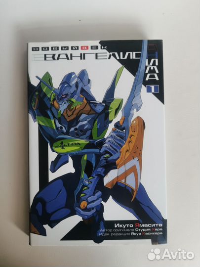 Аниме манга