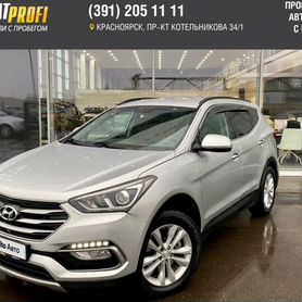 Hyundai Santa Fe 2.0 AT, 2016, 163 390 км