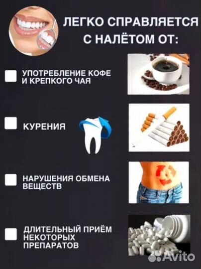 Система для домашнего отбеливания зубов WhiteLight