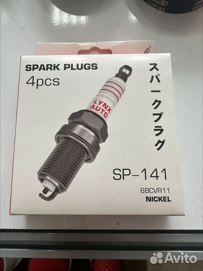 Свеча зажигания 6bcvr11 (Nickel) lynxauto SP141