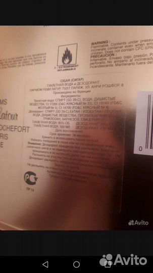 Remy latour cigar, набор