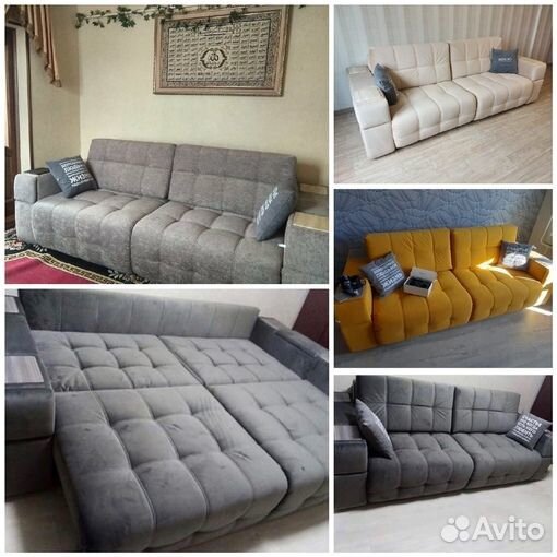 Диван-кровать