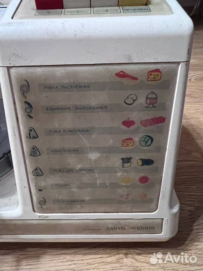 Кухонный комбайн энергия по лицензии Sanito