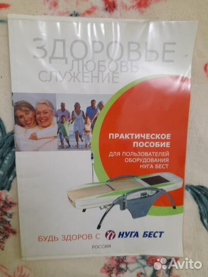 Массажная кровать nuga best nm 5000