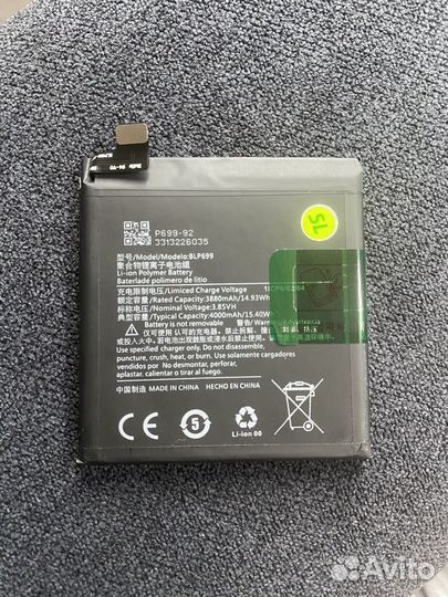 Аккумулятор BLP745 OnePlus 7T Pro