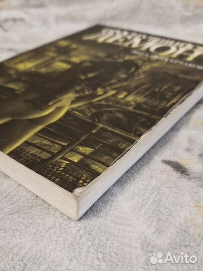 Виталий Сертаков. Проснувшийся демон